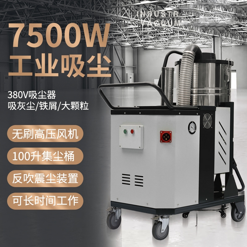 漯河G301/G401/G551/G751系列吸塵器