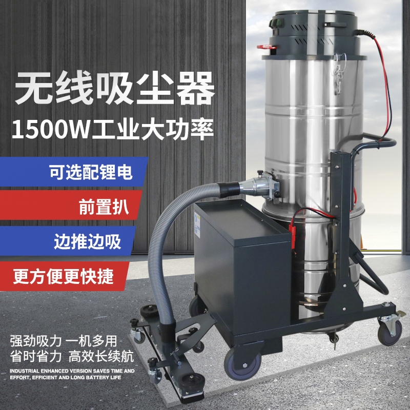 潛江D100電瓶式吸塵器